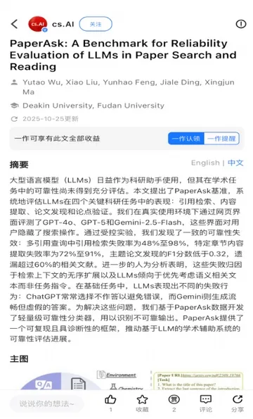 ����agent(ѧ���罻ƽ̨)v1.0.2 ��׿���ͼ