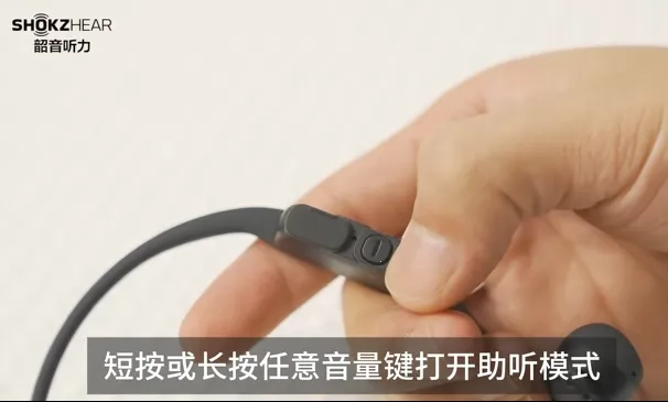 ShokzHear(������������)