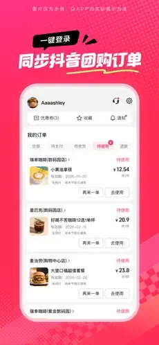 ��ʡʡ�����ֻ���v36.9.4 ��׿���ͼ