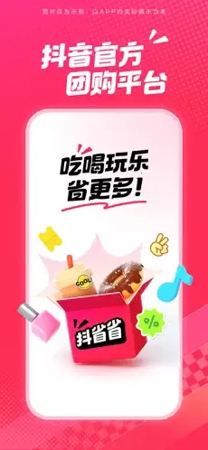 ��ʡʡ�����ֻ���v36.9.4 ��׿���ͼ