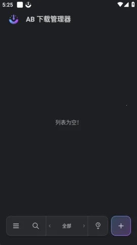 ABDM������2026�ٷ����°汾v1.8.5 �ٷ������ͼ