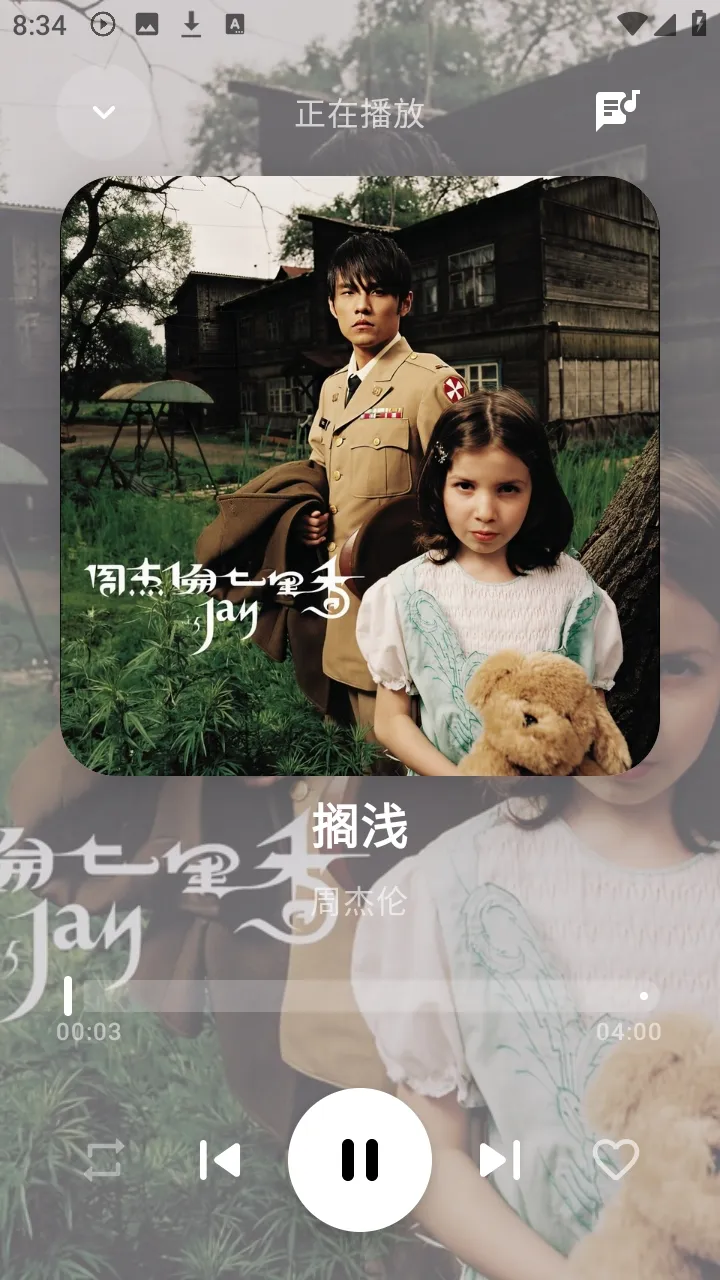 ��Ī����(�������ƽ̨)v0.0.3 �ٷ������ͼ