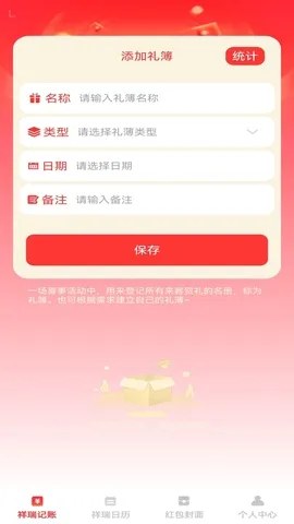 ��������2026�ٷ�����v1.0.3 ��׿���ͼ