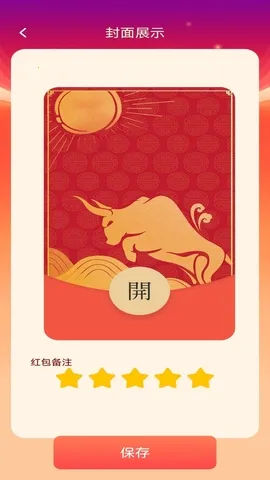 ��������2026�ٷ�����v1.0.3 ��׿���ͼ