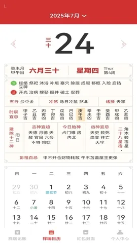 ��������2026�ٷ�����