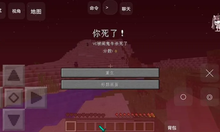 �ҵ����羪��100��Proģ��2026���°汾v1.0 �ֻ����ͼ