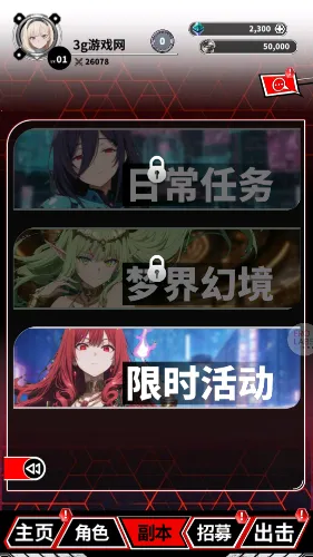 ħ������2026�ٷ����°汾v1.1 ��׿���ͼ