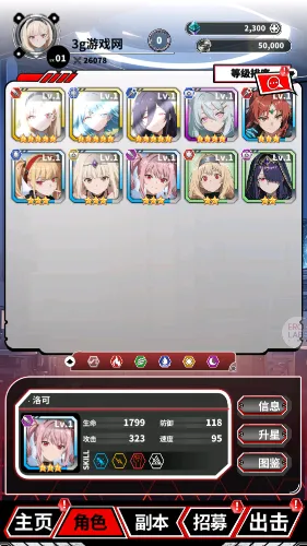 ħ������2026�ٷ����°汾v1.1 ��׿���ͼ