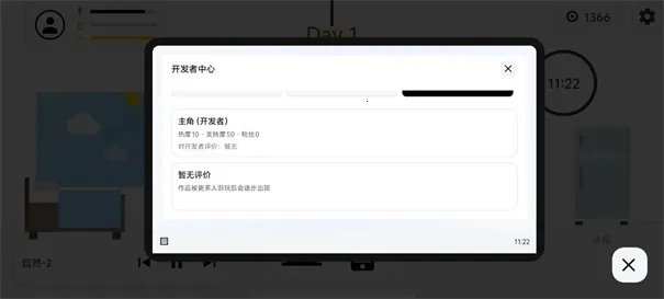 ������������ģ����2026�ٷ����°汾v1.1 ��׿���ͼ