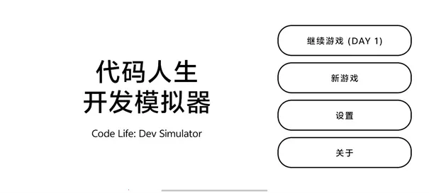 ������������ģ����2026�ٷ����°汾v1.1 ��׿���ͼ