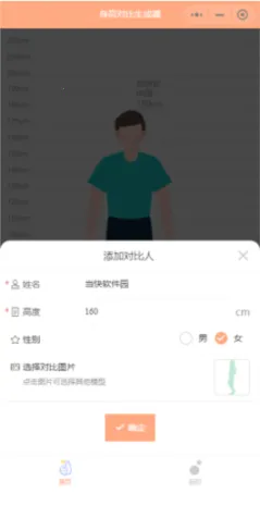 Hikaku Sitatter��׿���ֻ���v13.0 ��׿���ͼ