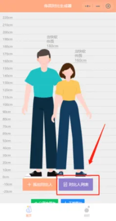 Hikaku Sitatter��׿���ֻ���