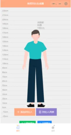 Hikaku Sitatter��׿���ֻ���v13.0 ��׿���ͼ