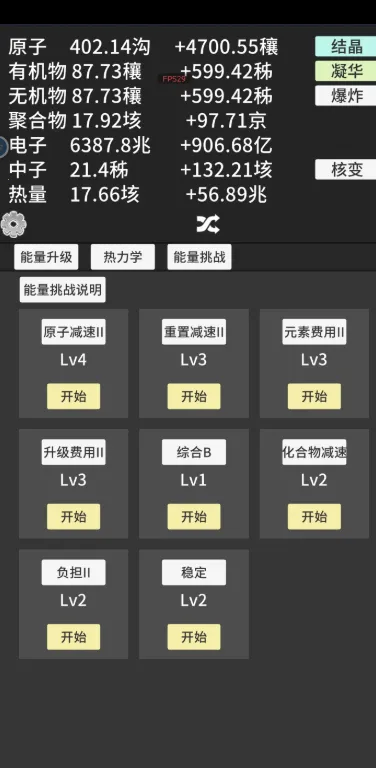 ԭ�ӱ�������