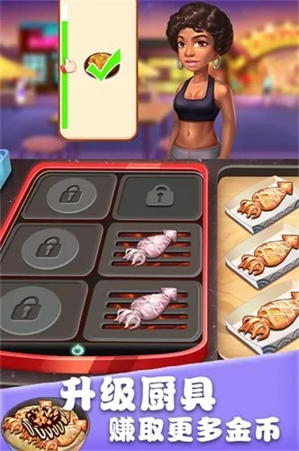 ��ʳ����������ʳ���ƽ������v1.0.17 �ٷ������ͼ