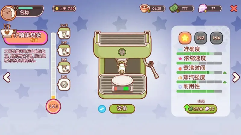 �ɿڵĿ�����ζ�Ŀ����ƽ�����ò˵�v1.14.3.1 ��Ѱ��ͼ