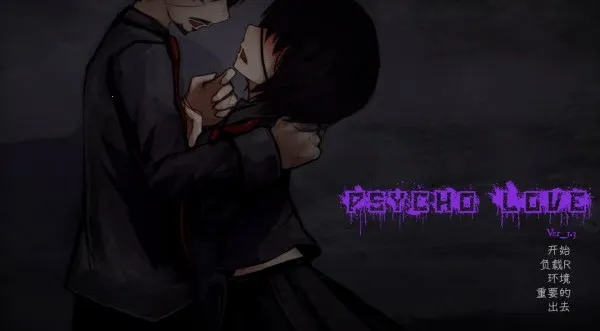Psycho Love2026�ٷ����°汾v1.3 �ֻ����ͼ