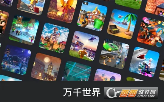 roblox���ʷ�v2.710.707 �ٷ������ͼ