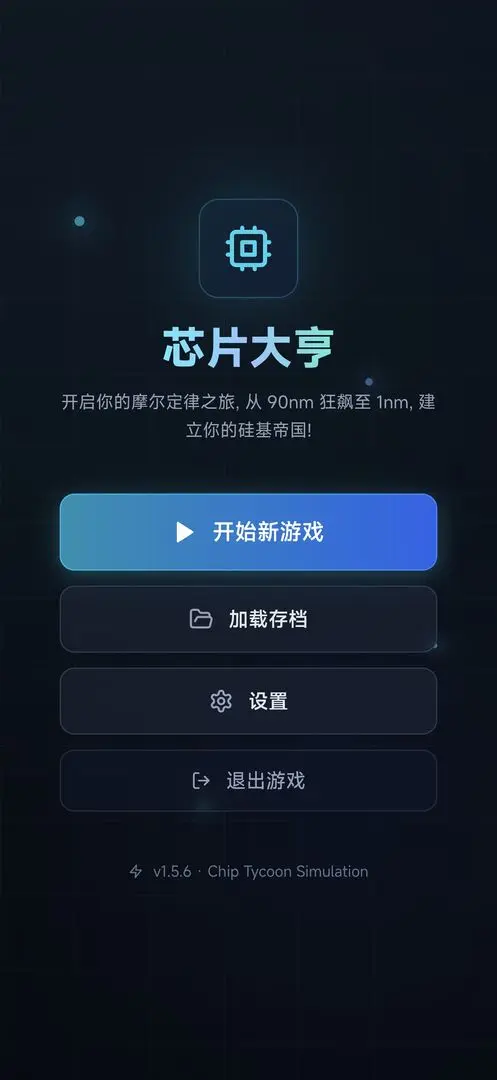 оƬ�����Ϸ���İ�v0.1.4 ��Ѱ��ͼ