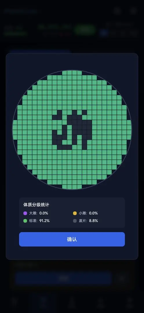 оƬ�����Ϸ���İ�v0.1.4 ��Ѱ��ͼ