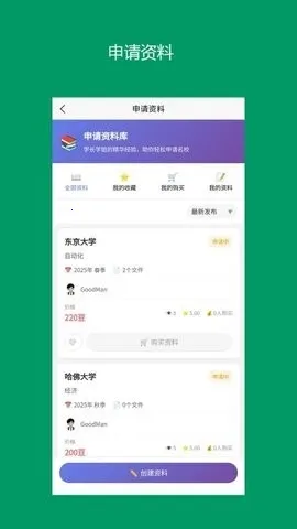 ���Ӱ�(��ѧ����ƽ̨)v13.0.7 ��Ѱ��ͼ