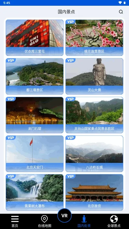 ����ʨ���ǵ�ͼ(���ǵ�������)v1.0 ��׿���ͼ