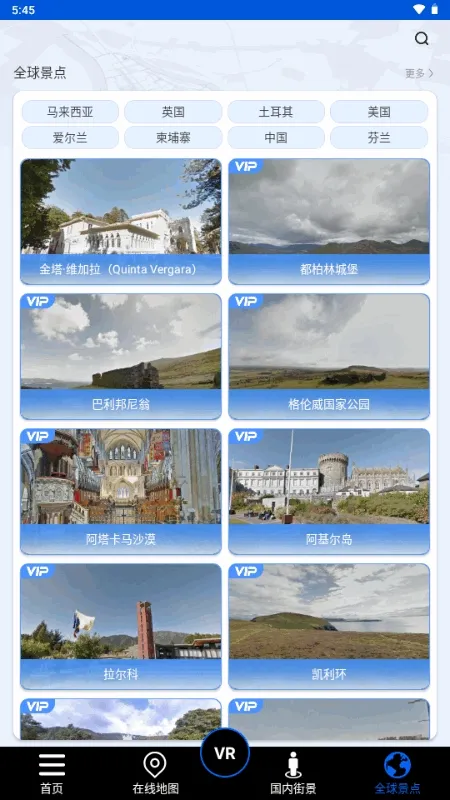 ����ʨ���ǵ�ͼ(���ǵ�������)v1.0 ��׿���ͼ