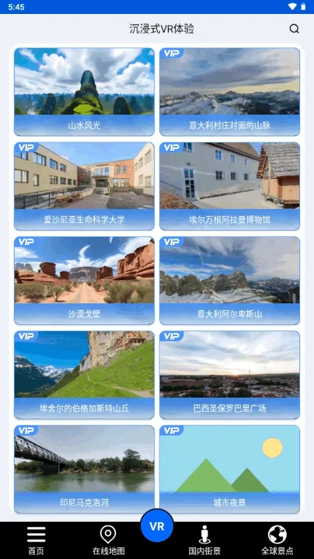 ����ʨ���ǵ�ͼ(���ǵ�������)v1.0 ��׿���ͼ