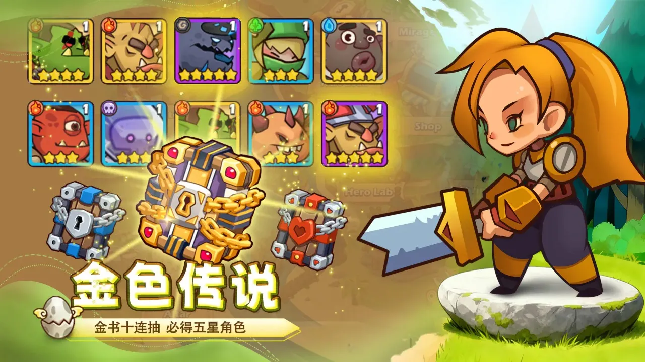 ��������(��������ս������)v1.8.2 ��Ѱ��ͼ