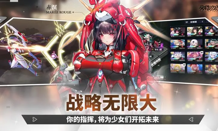 ����ս��-精�����2026�ٷ�����v2.8.0 �ٷ������ͼ