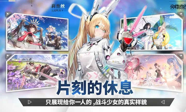 ����ս��-精�����2026�ٷ�����v2.8.0 �ٷ������ͼ