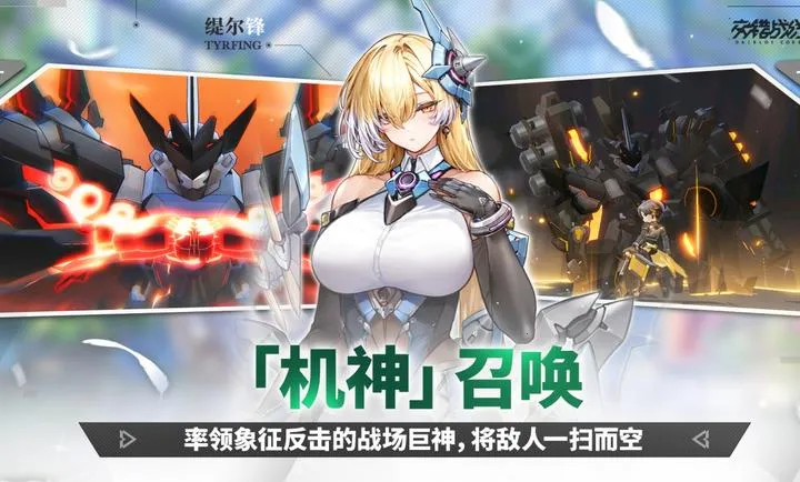 ����ս��-精�����2026�ٷ�����v2.8.0 �ٷ������ͼ