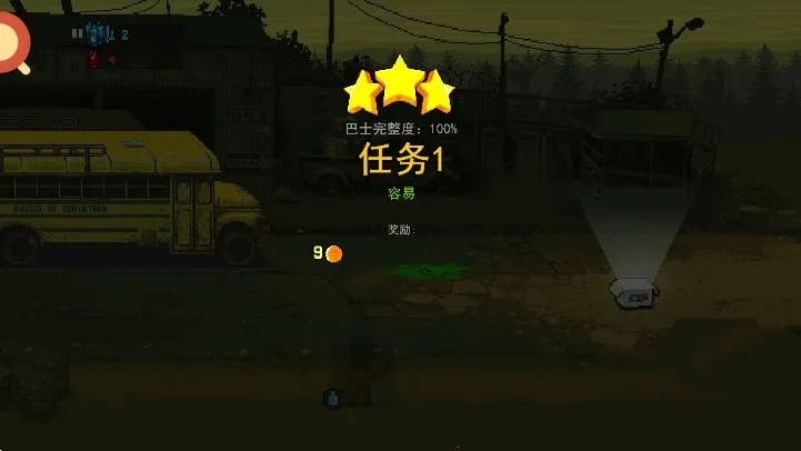 ȫ��ʬ��ս�ƽ�����ò˵�v4.3.4 ��׿���ͼ