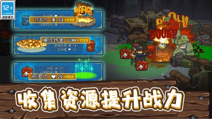 ȫ��ʬ��ս�ƽ�����ò˵�v4.3.4 ��׿���ͼ