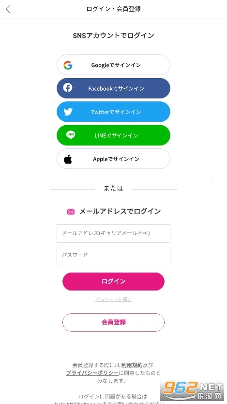 BeLTOON(�����Ķ�ƽ̨)v2.0.13 ��׿���ͼ