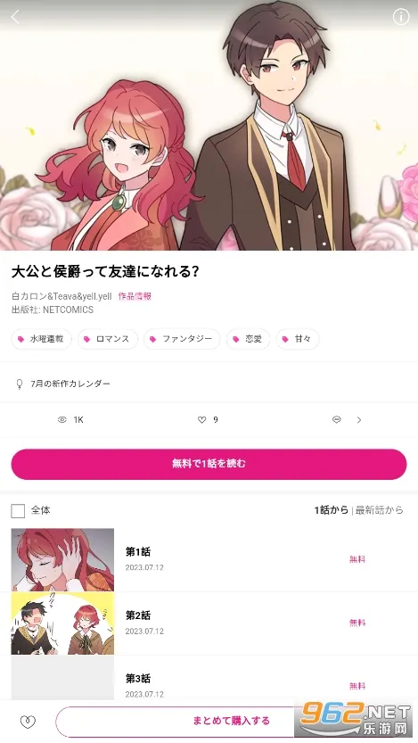 BeLTOON(�����Ķ�ƽ̨)v2.0.13 ��׿���ͼ