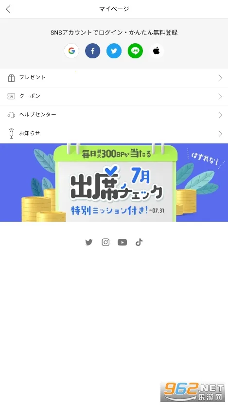 BeLTOON(�����Ķ�ƽ̨)v2.0.13 ��׿���ͼ