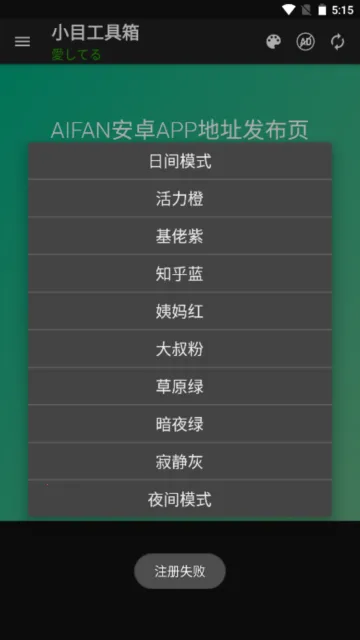 СĿ������2026���ذ�װv1.14.0802 �ֻ����ͼ