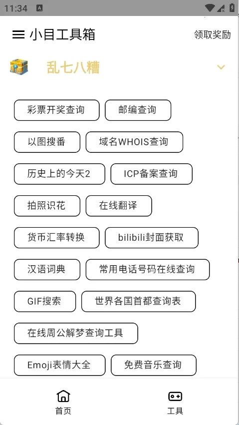 СĿ������2026���ذ�װ