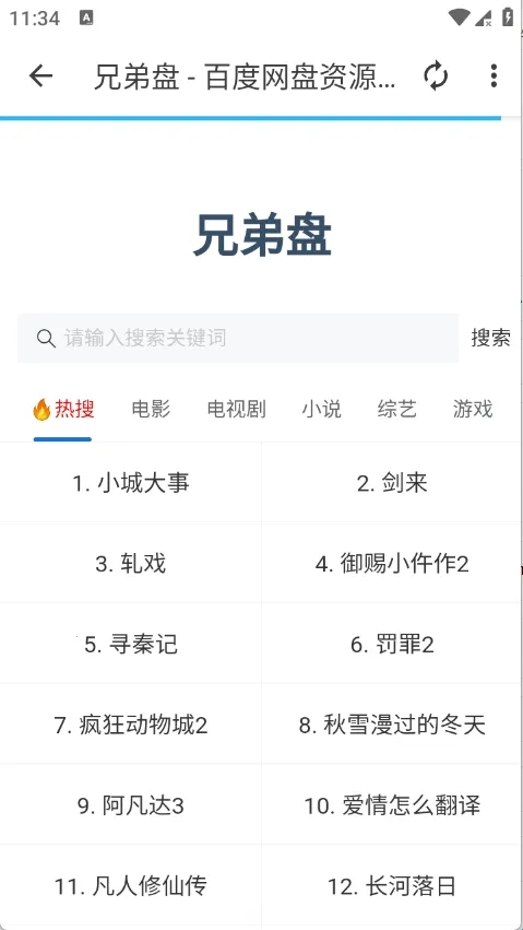 СĿ������2026���ذ�װ