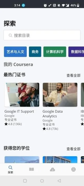 Coursera�����ֻ���