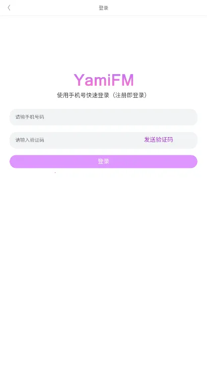 YamiFM2026�ٷ�����v2.0 �ֻ����ͼ