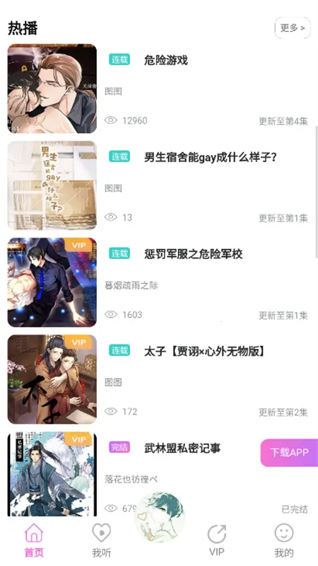 YamiFM2026�ٷ�����v2.0 �ֻ����ͼ