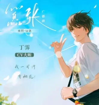 YamiFM2026�ٷ�����