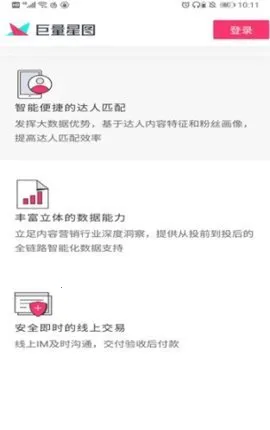 ������ͼ(����Ƶ�ƹ�����)v3.95.10 ��׿���ͼ