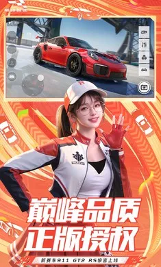 �۷弫��-26S1����2026�ٷ����°汾 0.28.7v0.28.7 ��Ѱ��ͼ