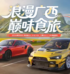 �۷弫��-26S1����2026�ٷ����°汾 0.28.7v0.28.7 ��Ѱ��ͼ