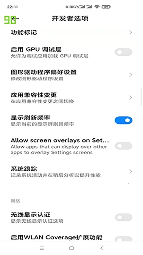 yAgent(���ܴ�����칫����)v1.1.4 ��Ѱ��ͼ