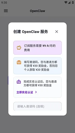yAgent(���ܴ�����칫����)v1.1.4 ��Ѱ��ͼ