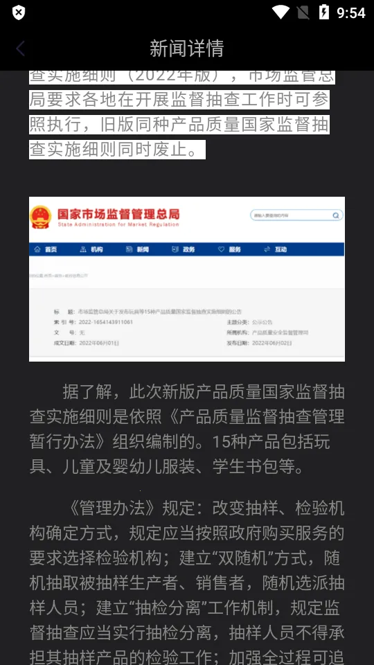 ������԰app��У��v4.2.7 ��׿���ͼ